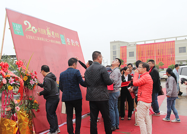 玉寶20周年迎賓現(xiàn)場(chǎng) 玉寶20周年迎賓現(xiàn)場(chǎng)